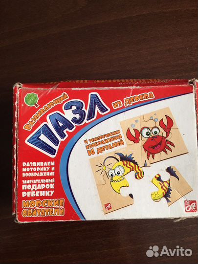 Пазл для малышей деревянный