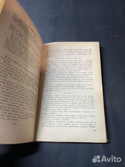 Книга А.П. Чехов 1968г