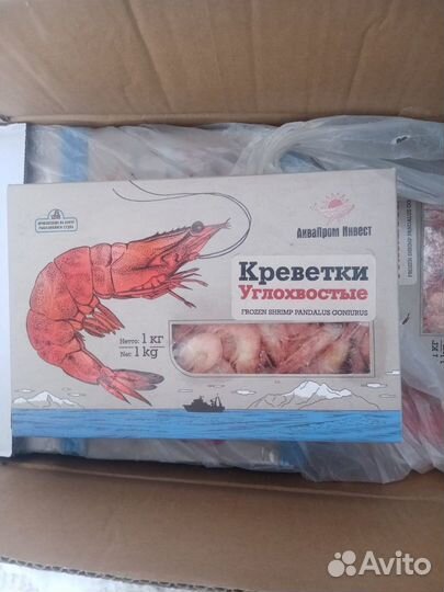 Продукты питания