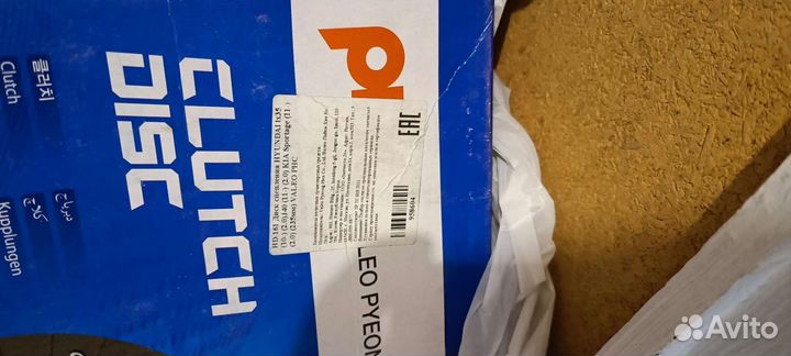 Комплект сцепления Hyundai ix35 новый