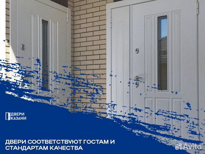 Входные двери