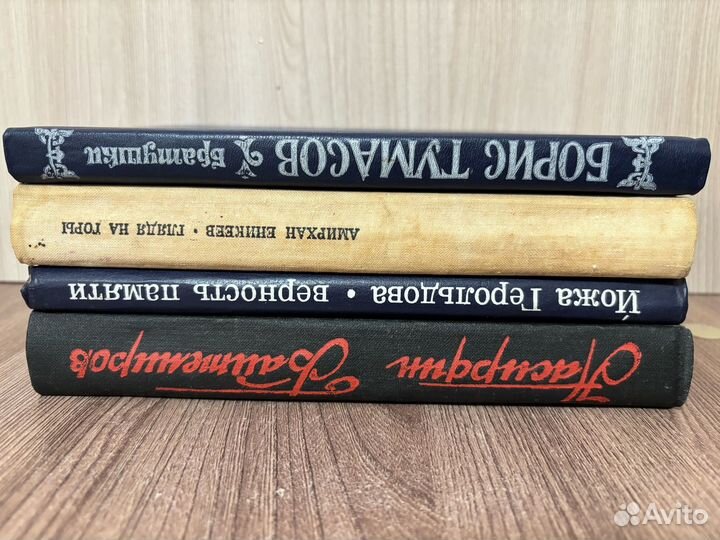 Книги разные