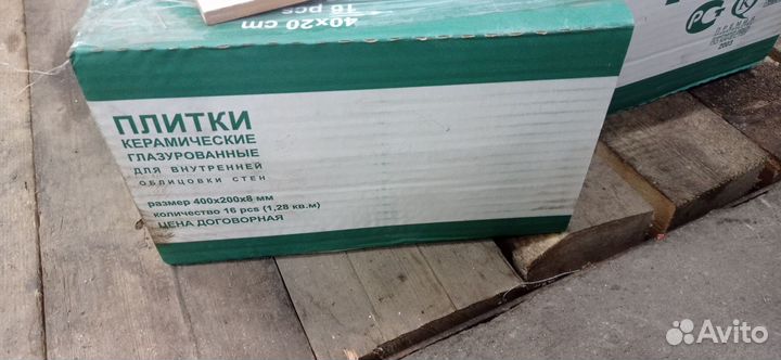 Керамическая плитка облицовочная