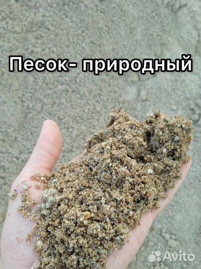 Доставка щебня