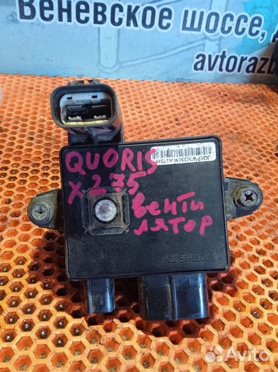 Блок управления эбу Kia Quoris рестайлинг KH 09.20