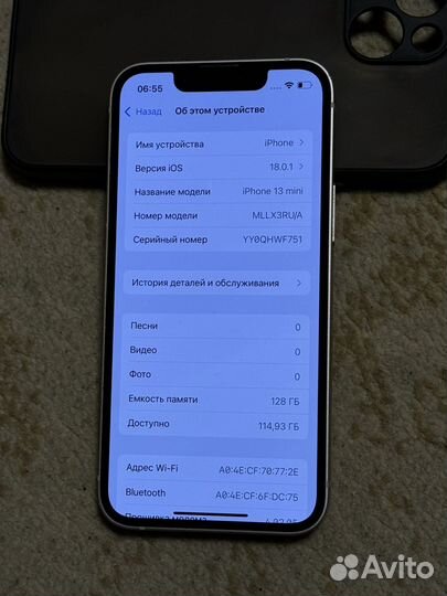 iPhone 13 mini, 128 ГБ