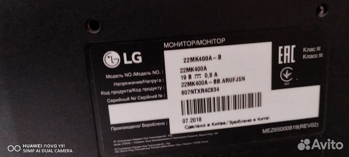 Продаю срочняком