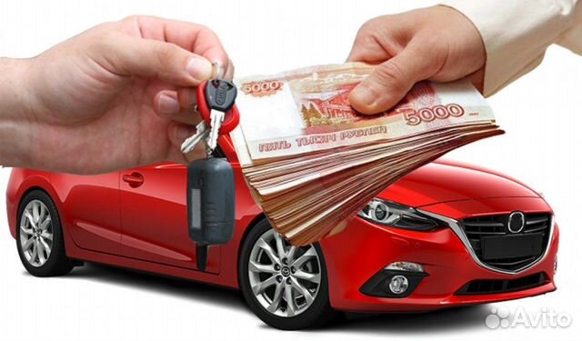 Срочный выкуп автомобилей