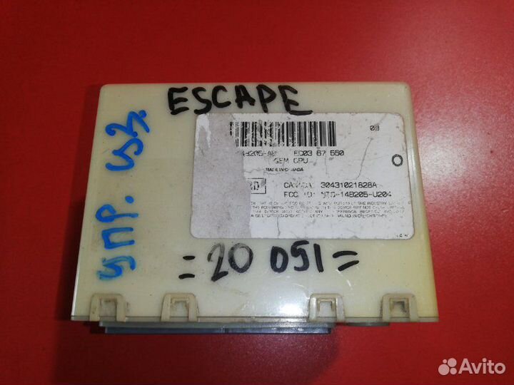 Блок управления центральным замком Ford Escape