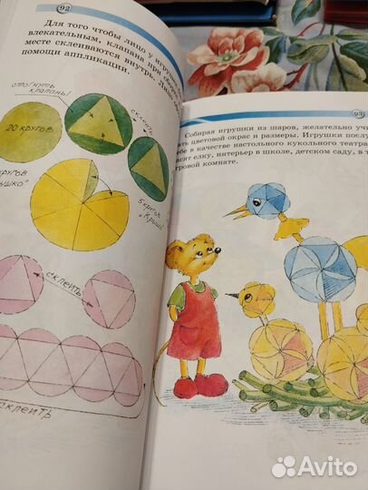 100 поделок из бумаги