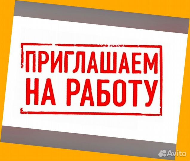 Металозаготовщик Вахта Проживание/Еда Еженед.Аванс
