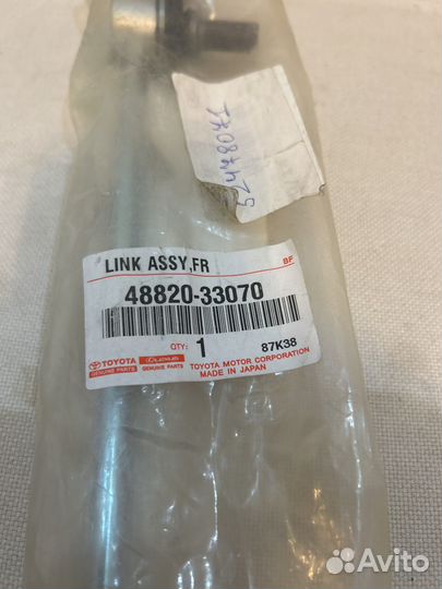 Стойка стабилизатора toyota 4882033070