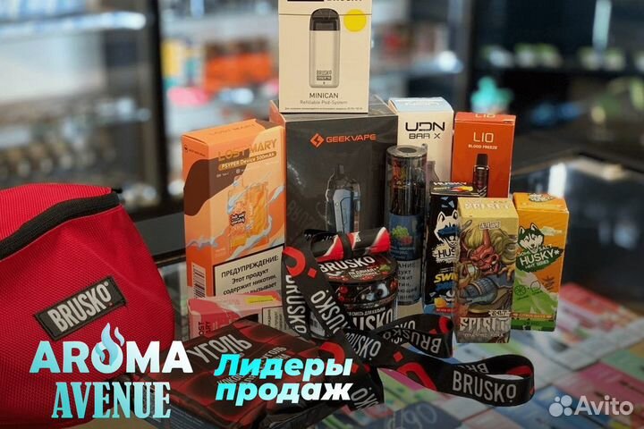 Aroma Avenue: ваша виза в мир успеха