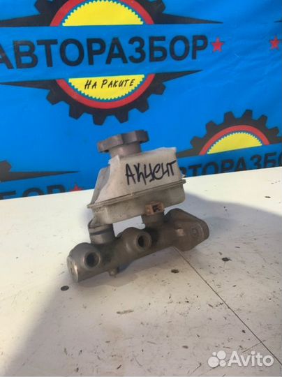 Главный тормозной цилиндр Hyundai Accent