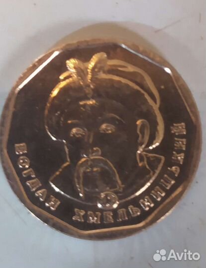 Монеты украины