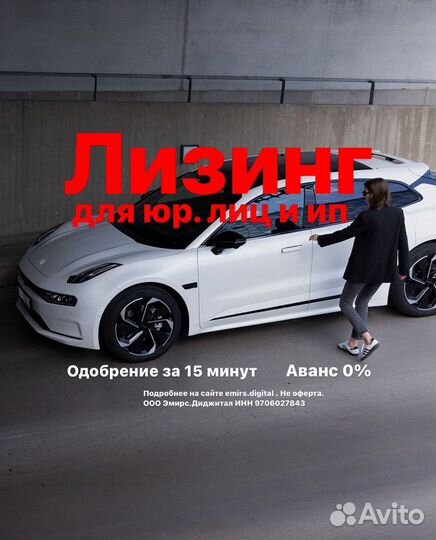 Лизинг без аванса Транспорт Спецтехника Авто