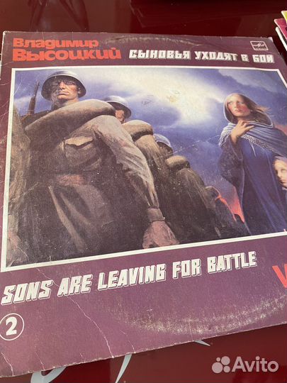 Виниловые пластинки