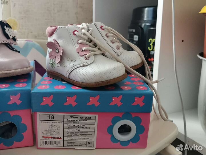 Обувь детская 17,18,19 размер