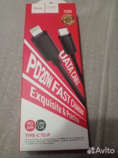 Шнур для зарядки телефона