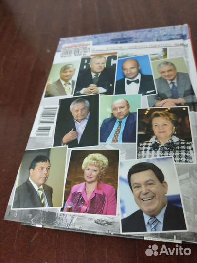 20 Лет Мир Новостей. 83 Откровенных интервью