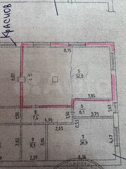 Офис / Небольшое производство, 50.8 м²