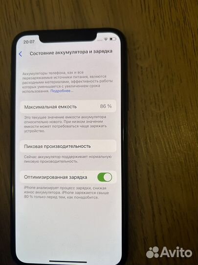 iPhone xs 64 gb