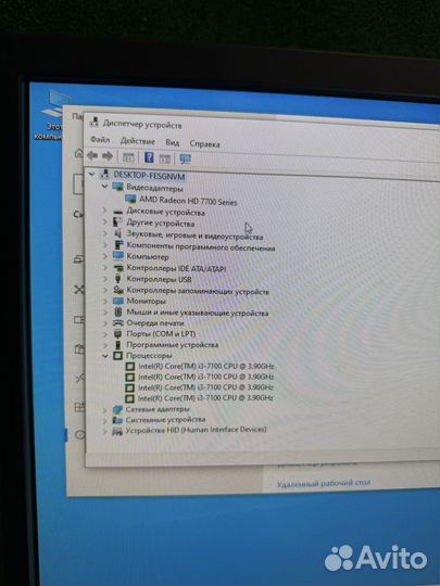 Компьютер системный блок intel core i3 7100