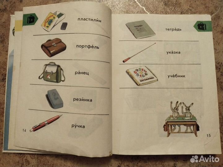 Книги детские
