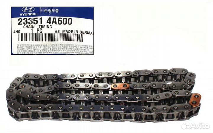 Цепь Hyundai/Kia 23351-4A600