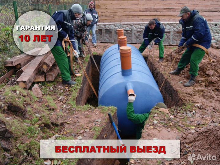 Септик Интал 5 фекальный