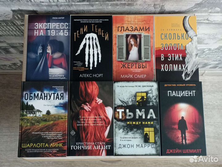 Книги бестселлеры