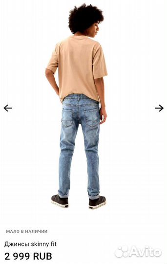 Джинсы мужские cropp 44 46 польша