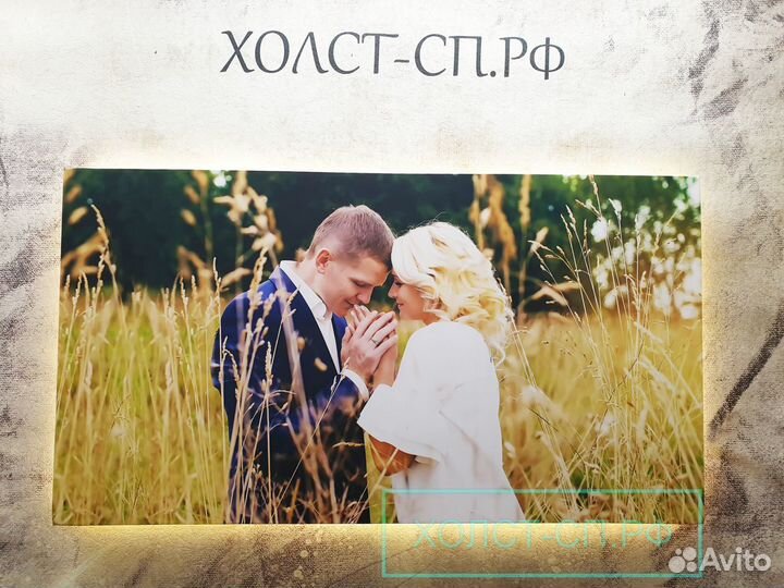 Картина с подсветкой