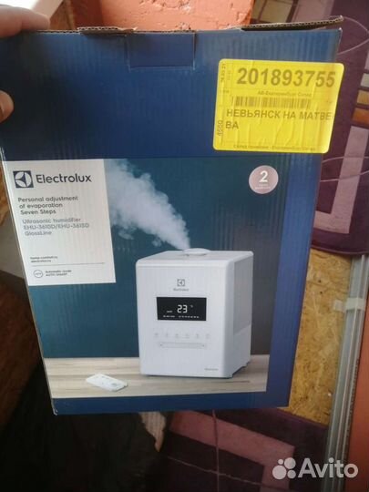 Увлажнитель Vitek