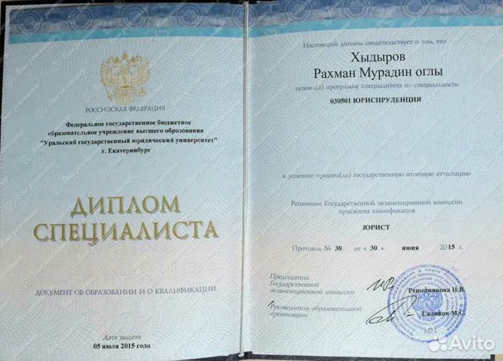 Банкротство физических лиц. Полное сопровождение