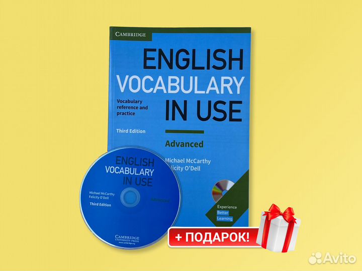 Новый учебник Vocabulary Advanced