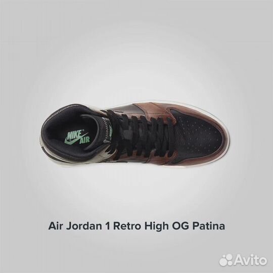 Jordan 1 Retro High OG Patina