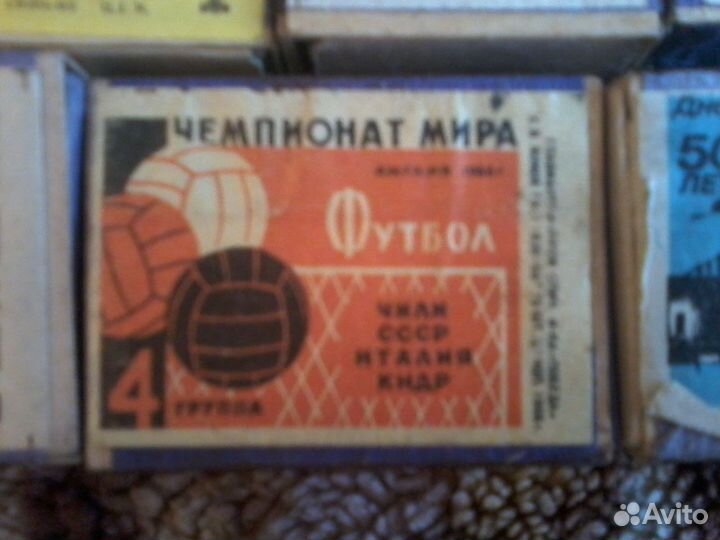 Спички СССР 60-70годов