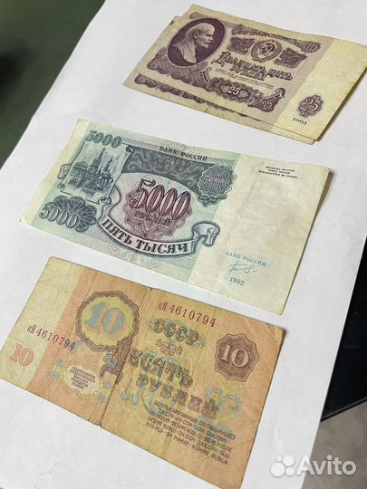 Купюры 25 рублей