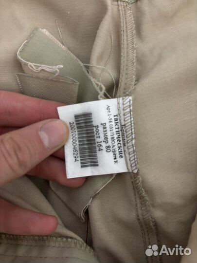 Брюки юнанмия 164,80