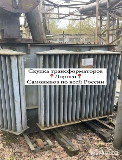 Трансформатор б\у арт76358