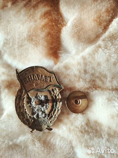 Значок Гвардия СССР