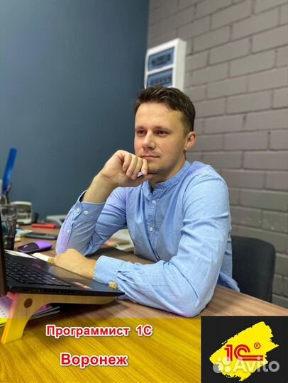 Программист 1c, установка, обновление