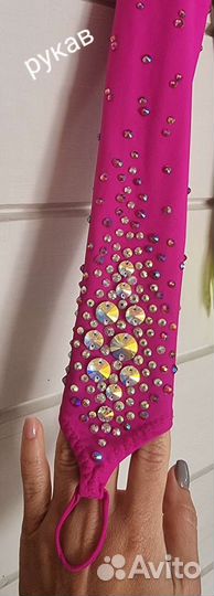 Купальники для художественной гимнастики