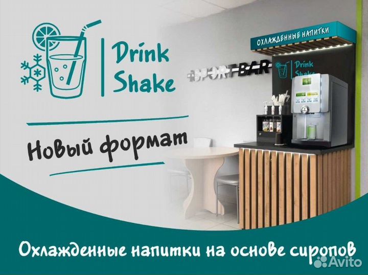 Автомат газированной воды в Пушкино