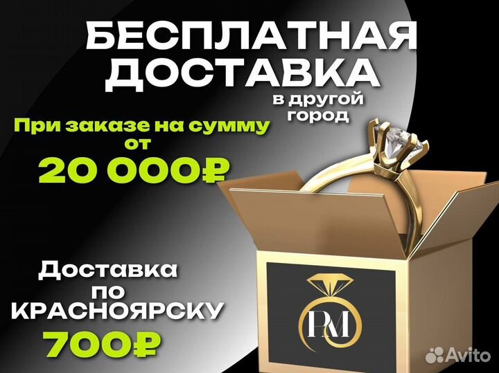 Золотая цепь бисмарк золото 585