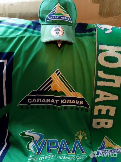 Форма хк Салават Юлаев
