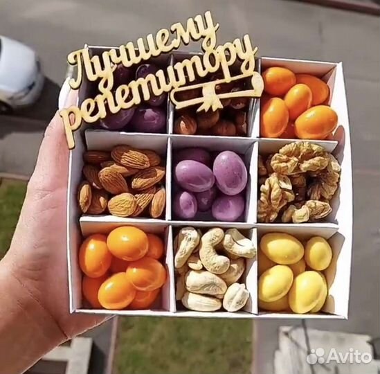 Nuts box