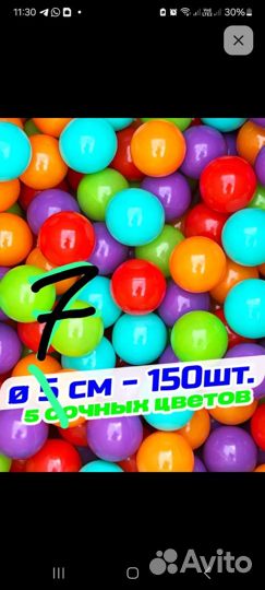 Сухой бассейн