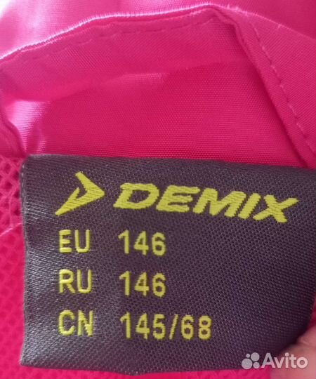 Спортивный костюм demix